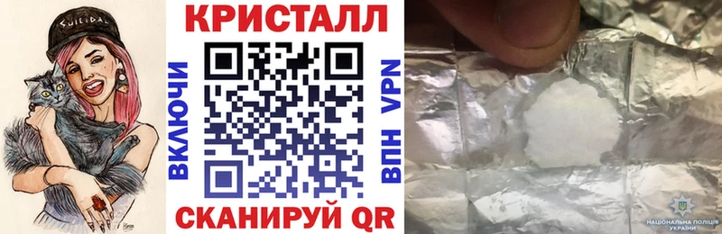АМФ VHQ  Бердск 