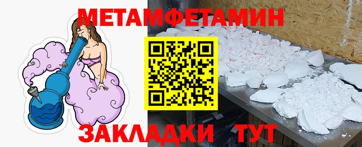 Бердск  АМФЕТАМИН  АМФЕТАМИН  Amphetamine Premium  Вход с VPN 
