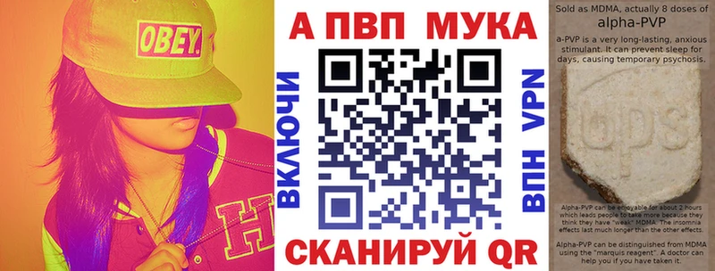 где купить наркоту  Бердск  Alpha PVP VHQ 