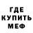 КЕТАМИН VHQ Alex Ruzh