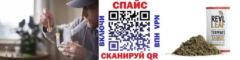 БУТИРАТ бутандиол  площадка телеграм  Бердск 