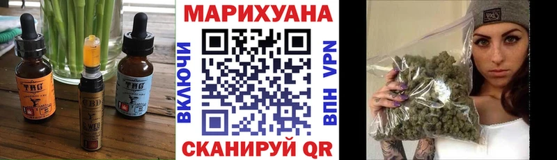 Canna-Cookies конопля  mega вход  Бердск  цены наркотик 