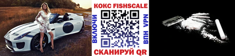 КОКАИН Перу Бердск