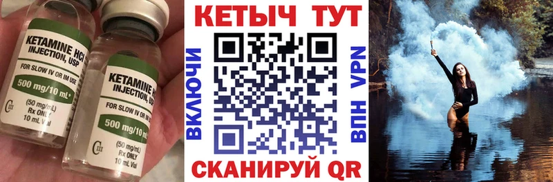 хочу   Бердск  КЕТАМИН VHQ 