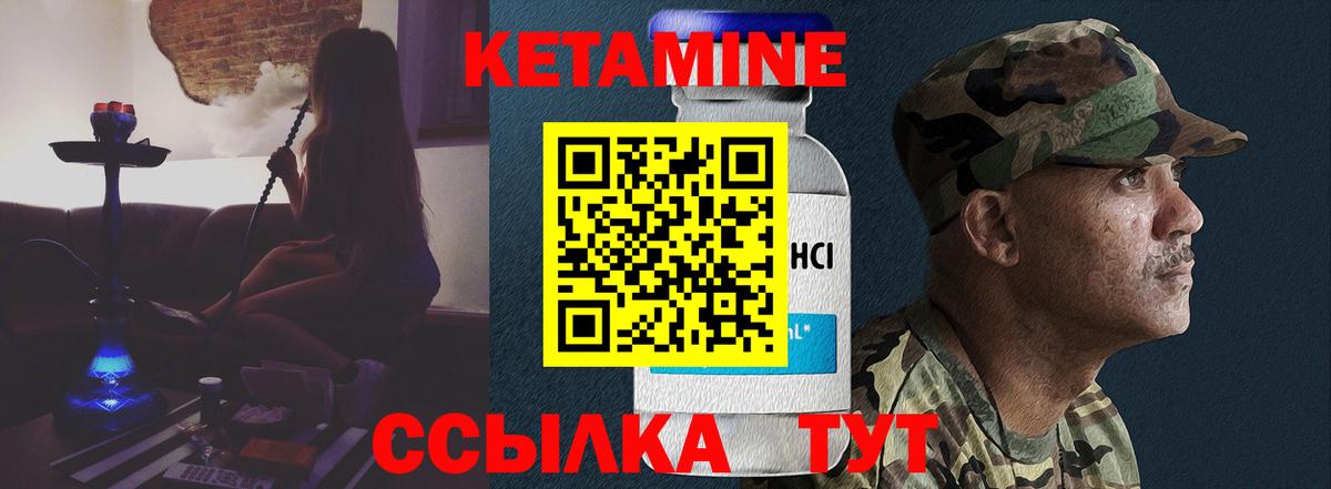 Кетамин ketamine  ссылка на мегу ССЫЛКА  Бердск  КЕТАМИН VHQ  Вход с VPN 