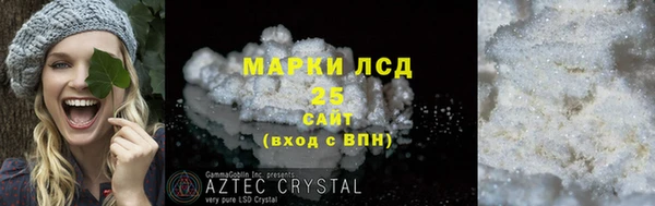 экстази Алзамай