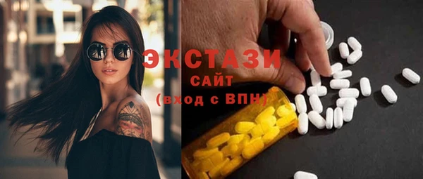 экстази Алзамай