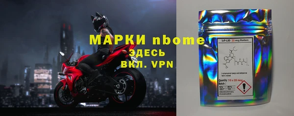 мефедрон Алексин