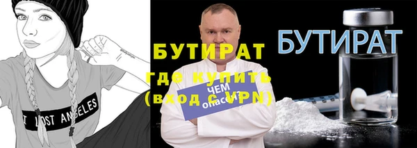 бошки Алексеевка