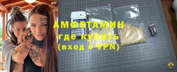 мефедрон Алексин