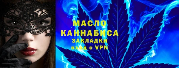 мефедрон Алексин