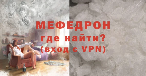 мефедрон Алексин