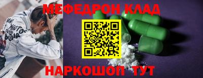 мдпв Белорецк