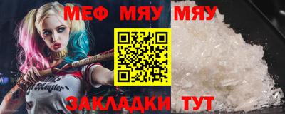 молекула духа Бердск