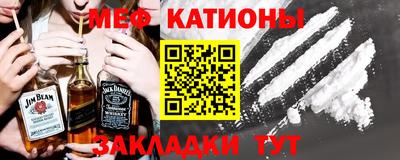 молекула духа Бердск