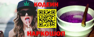 молекула духа Бердск