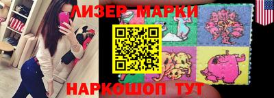гашиш Белореченск