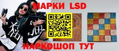 молекула духа Бердск