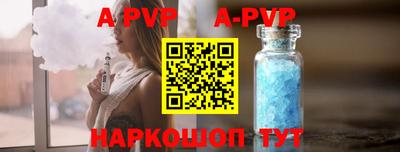 мдпв Белорецк