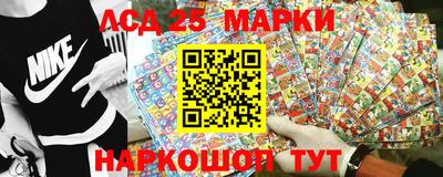 молекула духа Бердск