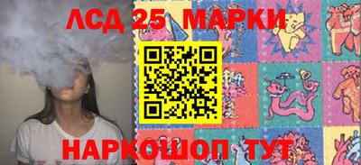 молекула духа Бердск