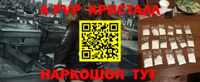 мдпв Белорецк