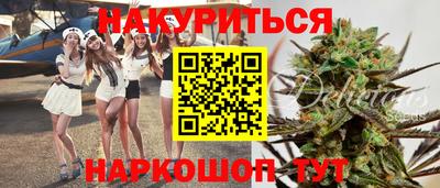 гашиш Белореченск