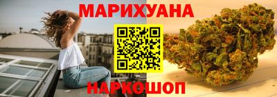 гашиш Белореченск