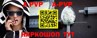 молекула духа Бердск