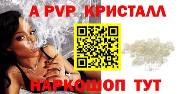 молекула духа Бердск