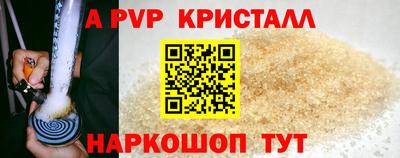 мдпв Белорецк