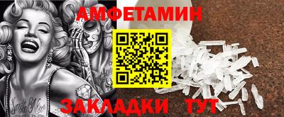 мдпв Белорецк