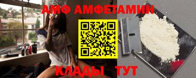 молекула духа Бердск