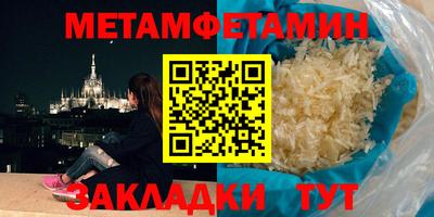 гашиш Белореченск
