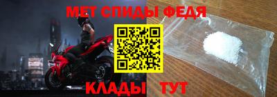 мдпв Белорецк