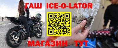гашиш Белореченск