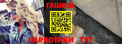 гашиш Белореченск