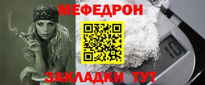 мдпв Белорецк