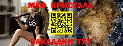 молекула духа Бердск