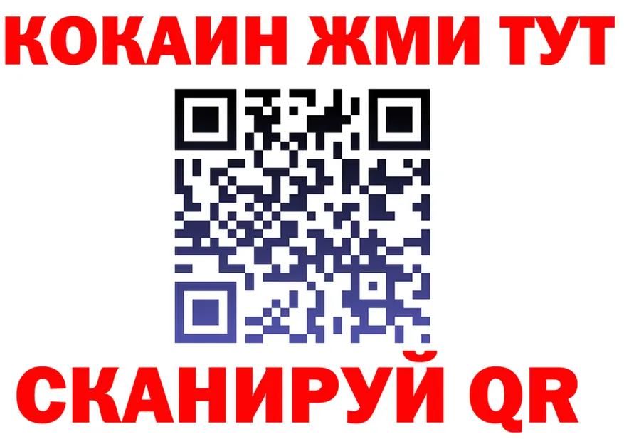 МЕФ мука зеркало shop MEGA Бердск