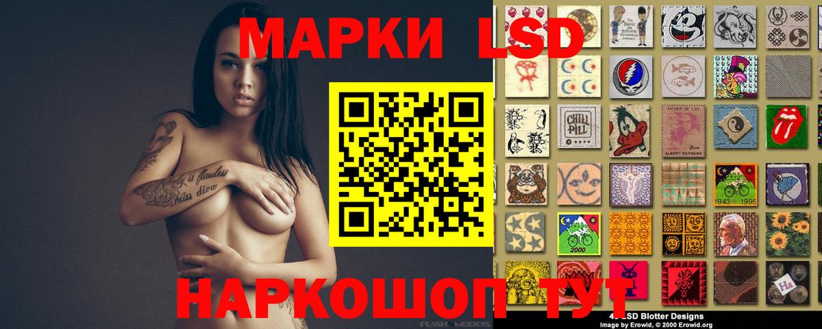 Бердск  ЛСД экстази кислота  Вход с VPN  LSD-25 экстази кислота 