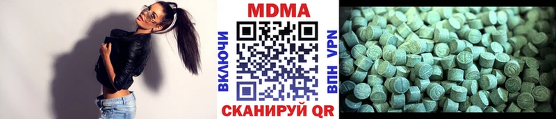 сайты даркнета какой сайт Бердск МДМА молли купить сайты