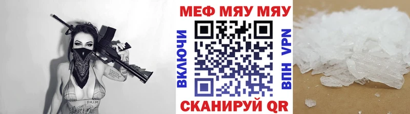 Меф mephedrone  Бердск 
