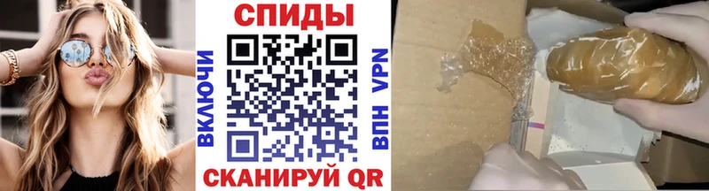 продажа наркотиков Бердск МЕТАМФЕТАМИН пудра