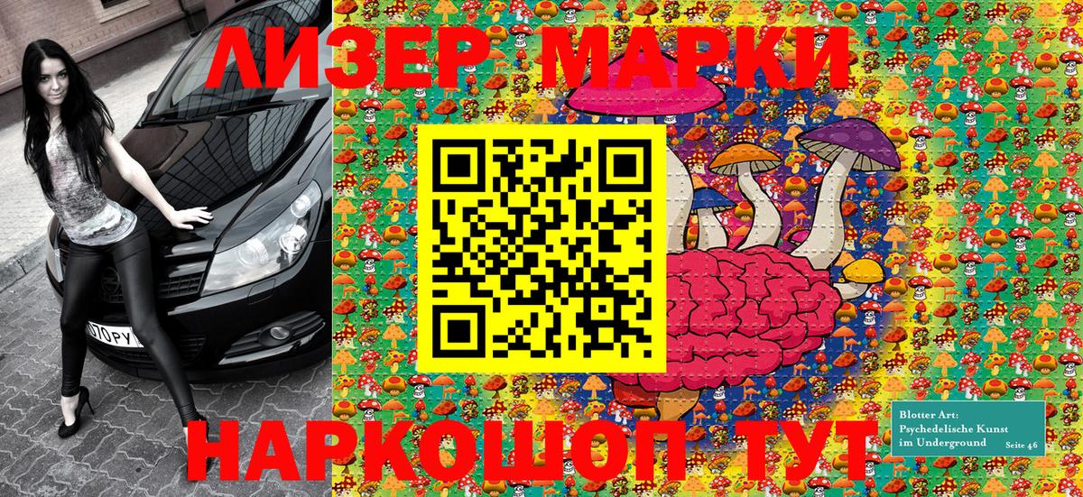 Бердск  Марки N-bome  Вход с VPN  Марки N-bome 1,5мг 