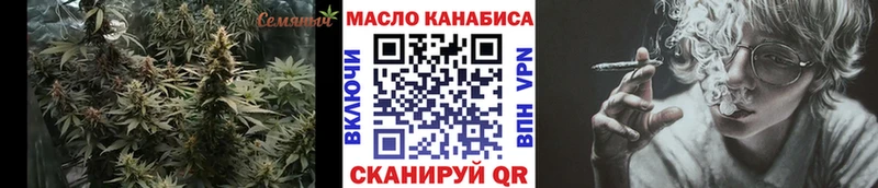 Дистиллят ТГК жижа  сколько стоит  Бердск 